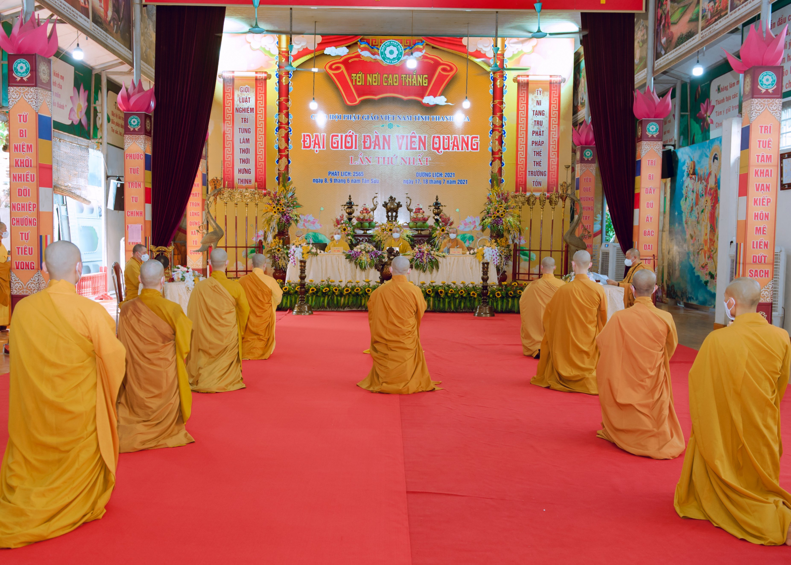 thanh hoa  khai mac dai gioi dan vien quang lan thu nhat nam 2021