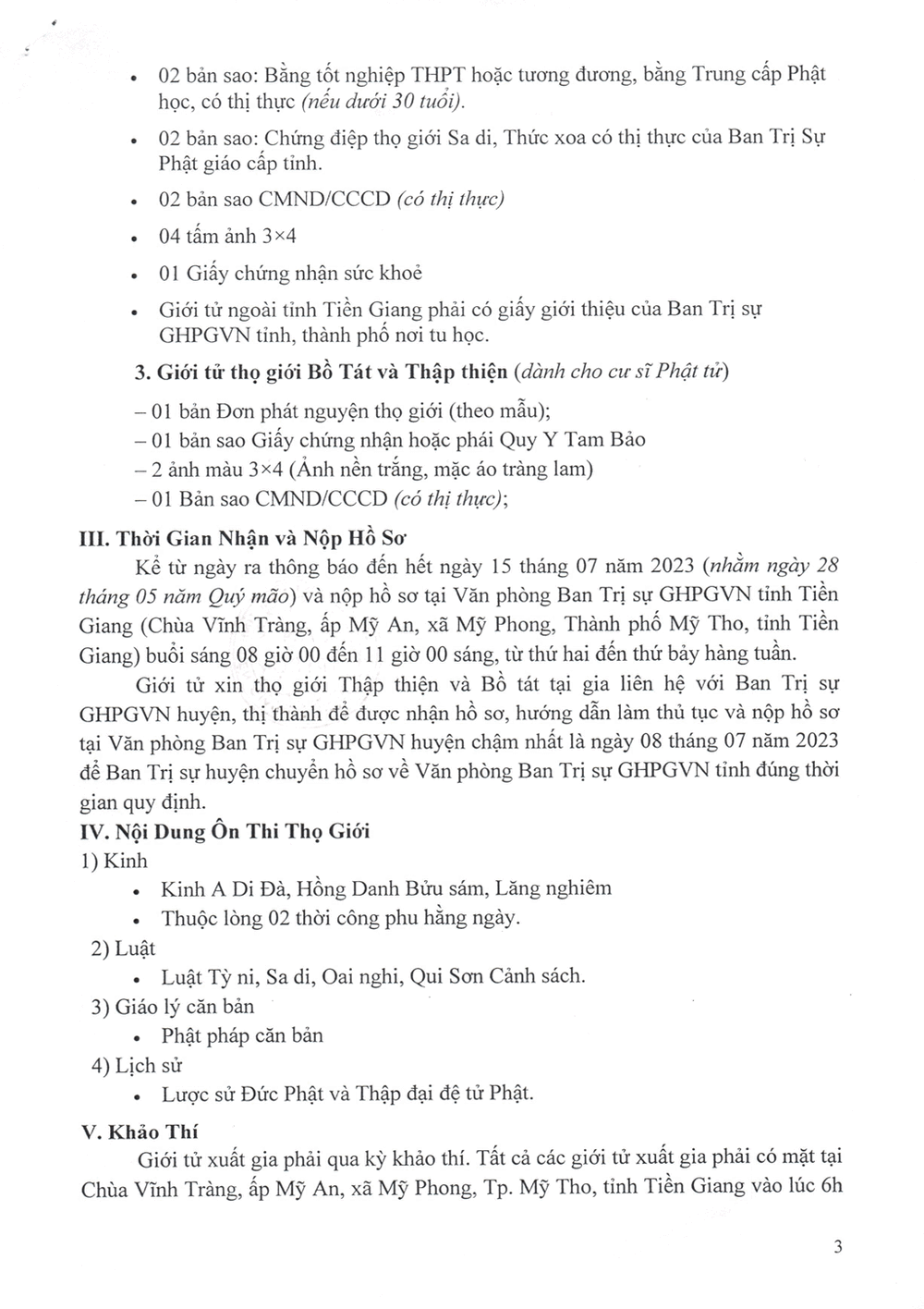 tien giang  thong bao ve viec to chuc dai gioi dan hue dang nam 2023